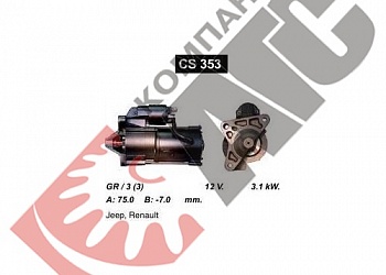  CS353  Renault